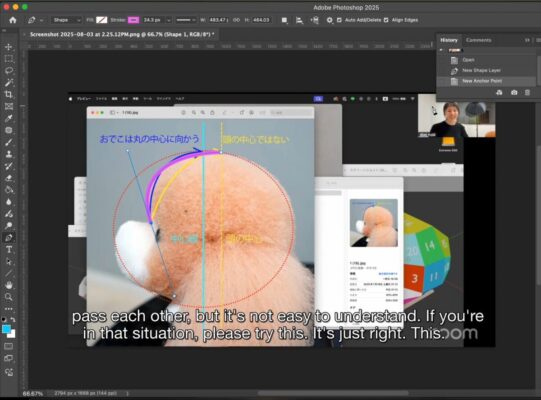 Screen Recording 2025-08-03 at 2.27.14 PM