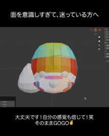 カットが怖い