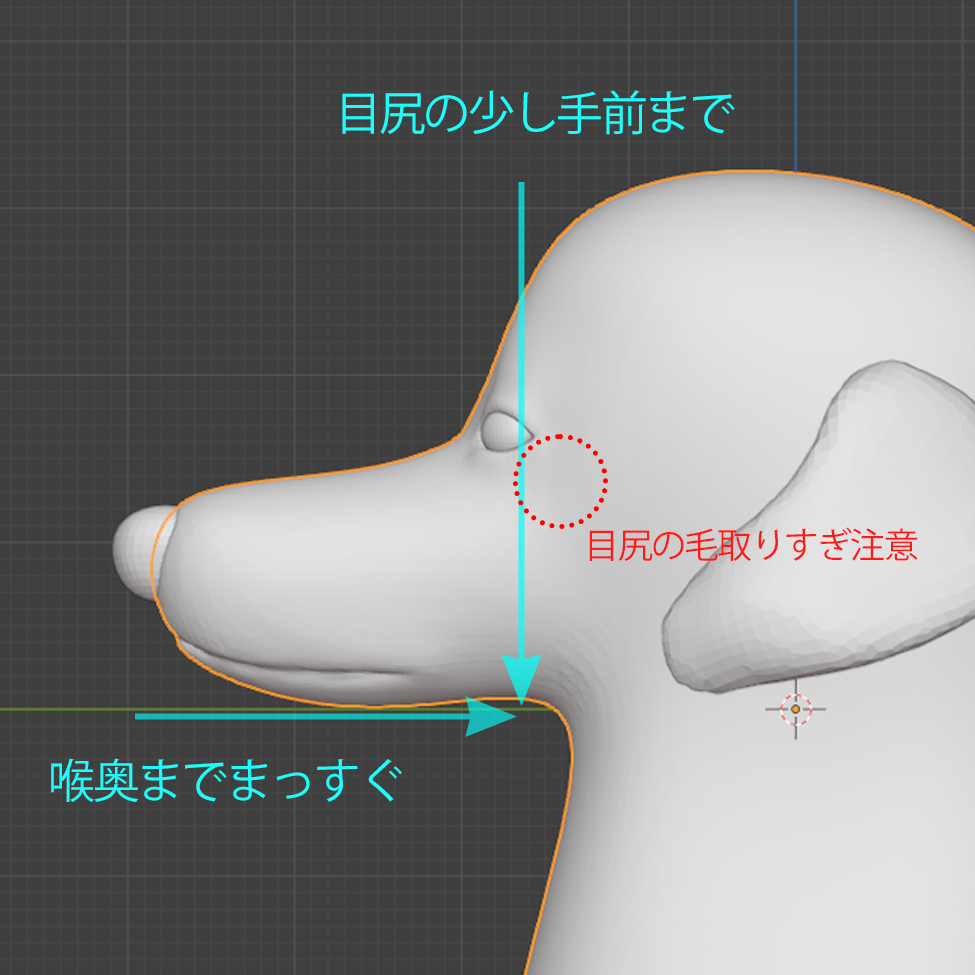 奥行きの目安はこれくらい